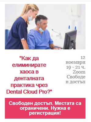 DentalPro
