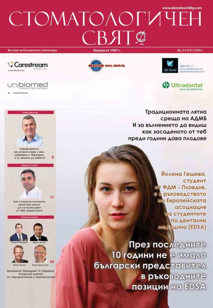 parva_SS_3-4_2020