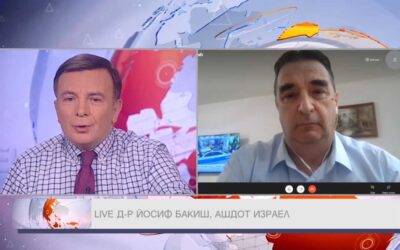 Д-р Жози Бакиш, зъболекар, Израел: Независимо дали България или Израел, ваксината в момента е решението на проблема