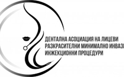 Приложение на филърите на основа на хиалуронова киселина в денталната практика