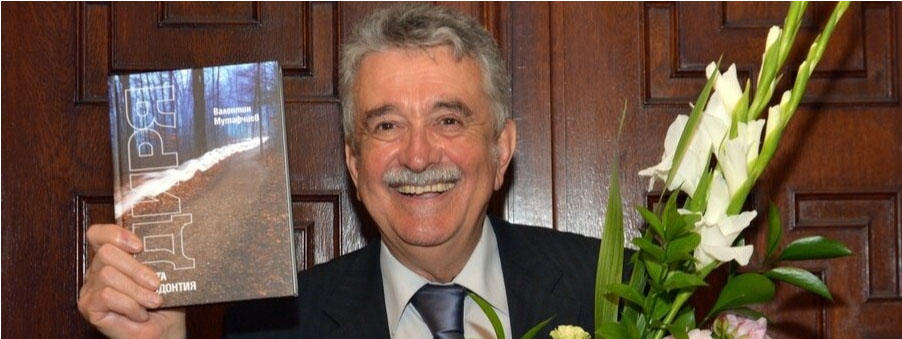 Мини-книжарничка с книгите на известния български ортодонт проф. Валентин Мутафчиев