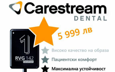 Най-достъпният сензор на денталния пазар – ниска цена и високо качество