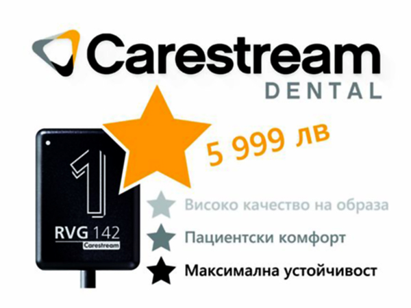 Най-достъпният сензор на денталния пазар – ниска цена и високо качество