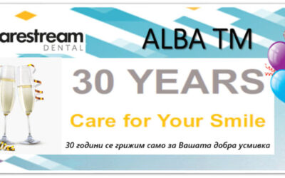 Основни качества на апарата CS 8100 2D