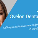 Ovelon Dental CRM – Бъдещето на денталния софтуер е вече ТУК