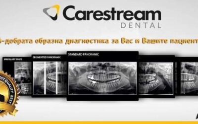 Най-добрата образна диагностика за Вас и Вашите пациенти!