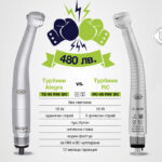 Турбини Alegra TE-95/ BC vs. Турбини RC RC-98 RM/ BC