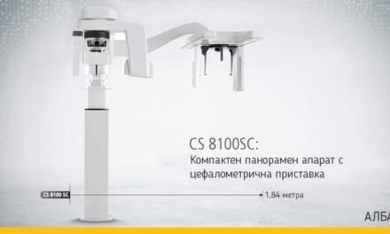 Продава се CS 8100 SC в гаранция до Октомври 2023!  Цена: 40 000 лв.