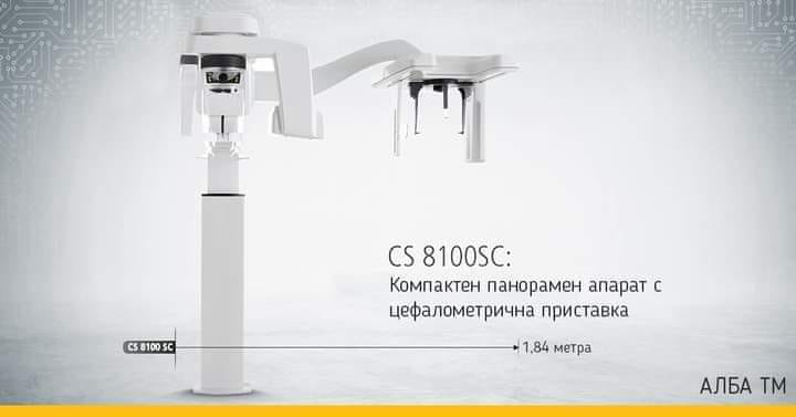 Продава се CS 8100 SC в гаранция до Октомври 2023!  Цена: 40 000 лв.
