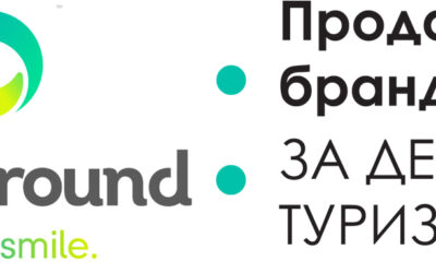 Dentaround: Продава се бранд за дентален туризъм