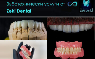 Зъботехнически услуги от Zeki Dental
