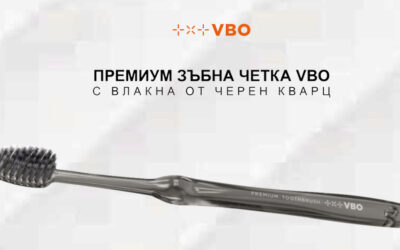 Д-р Десислава Дермастя Димов: Като зъболекари ние заслужаваме четките за зъби с черен кварц, заслужават ги и нашите пациенти