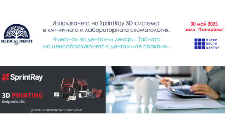 Използването на SprintRay 3D система в клиничната и лабораторната стоматология. Финанси за дентални лекари – 30 май, ИНТЕР ЕКСПО ЦЕНТЪР – София