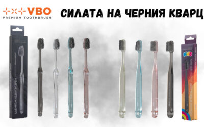 Четката VBO Premium с черен кварц – когато технологията срещне природата