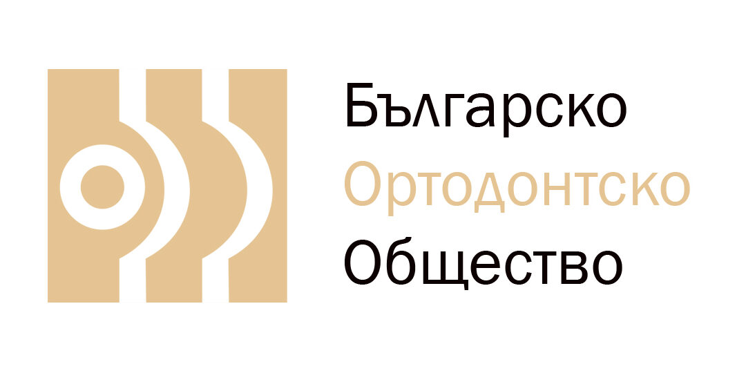Общо отчетно–изборно събрание на Българското Ортодонтско Общество