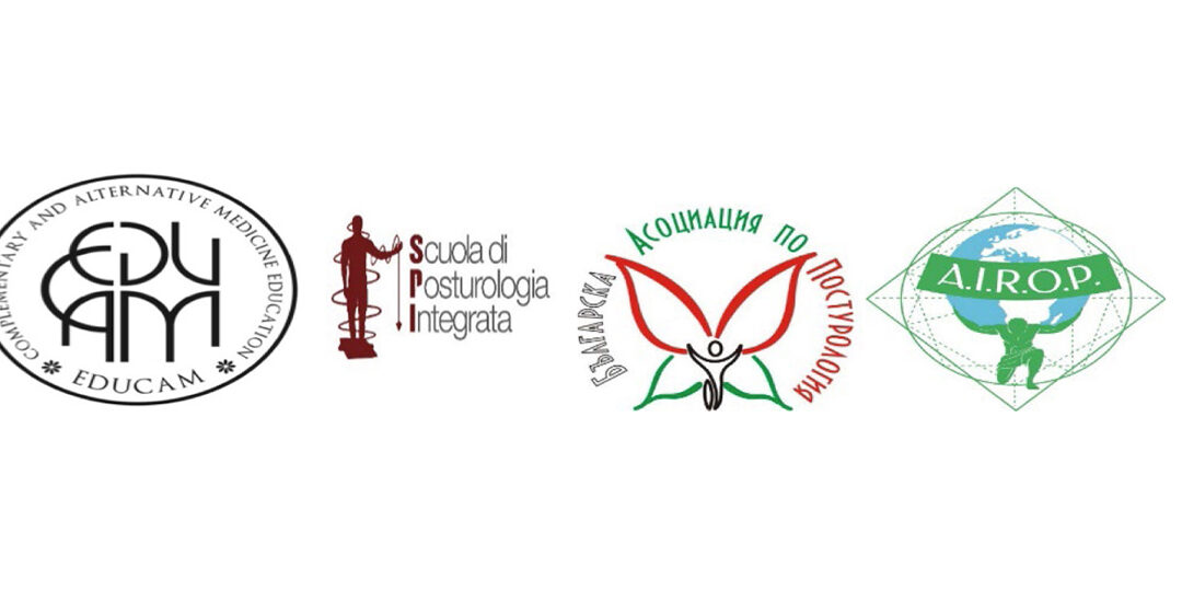БЪЛГАРСКАТА АСОЦИАЦИЯ ПО ПОСТУРОЛОГИЯ И ШКОЛА ПО ПОСТУРОЛОГИЯ “EDUCAM“ ИТАЛИЯ предлагат обучение по клинична постурология и интегративна медицина по сертифициранa програма