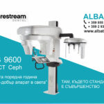 Представяме ви CS 9600 3D CEPH Carestream Dental – най-съвременната апаратура в денталната диагностика, носител на множество международни награди за иновации и качество