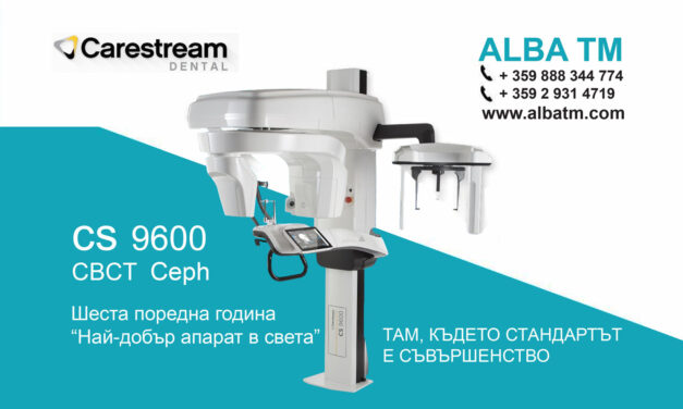 Представяме ви CS 9600 3D CEPH Carestream Dental – най-съвременната апаратура в денталната диагностика, носител на множество международни награди за иновации и качество