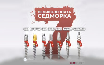 Dr. Ihde Dental AG е водещият и най-иновативният производител в света на едночастови зъбни имланти за незабавно функционално натоварване