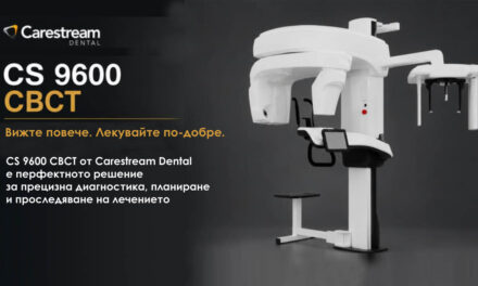 Carestream CS 9600 CBCT предлага 3D диагностика за дентални клиники