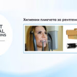 Хигиенни пликчета за рентгенови апарати