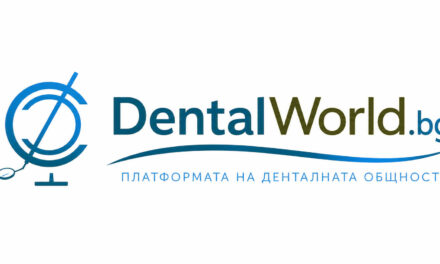 DentalWorldBG (Стоматологичен свят) вече има официален Viber канал!