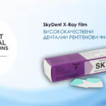 SkyDent X-Ray Film – висококачествени дентални рентгенови филми