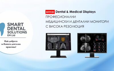 Barco Dental & Medical Displays – професионални медицински и дентални монитори