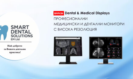 Barco Dental & Medical Displays – професионални медицински и дентални монитори