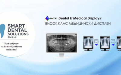 EIZO Dental & Medical Displays – висок клас медицински дисплеи