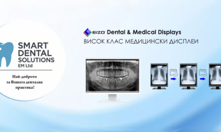 EIZO Dental & Medical Displays – висок клас медицински дисплеи