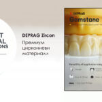 DEPRAG Zircon – премиум циркониеви материали