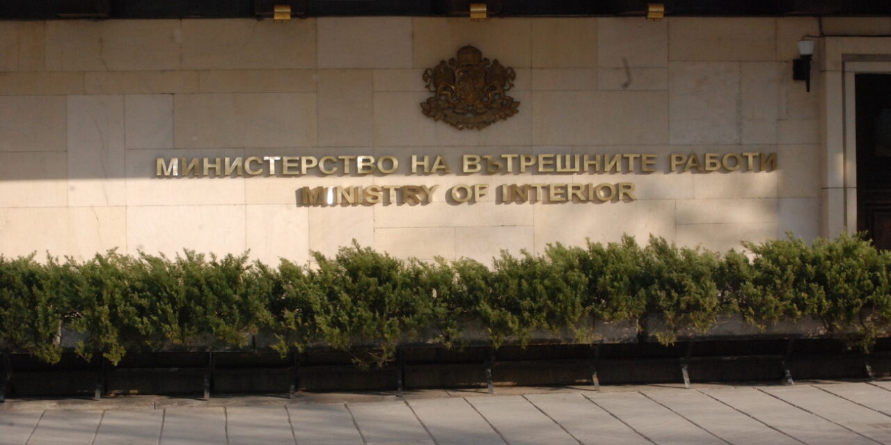 Схема за неправомерно получаване на средства от НЗОК от дентална практика беше разкрита от служители на ОДМВР – Ловеч