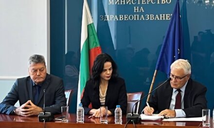 ЧЕТВЪРТАТА ДЕЙНОСТ ЗА ЗДРАВНООСИГУРЕНИТЕ ЛИЦА НАД 18 ГОДИНИ Е СРЕД НОВИТЕ МОМЕНТИ В НРД ЗА ДЕНТАЛНА ПОМОЩ