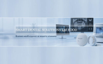 SMART DENTAL SOLUTIONS EM – технологии, качество и доверие за съвременната дентална практика